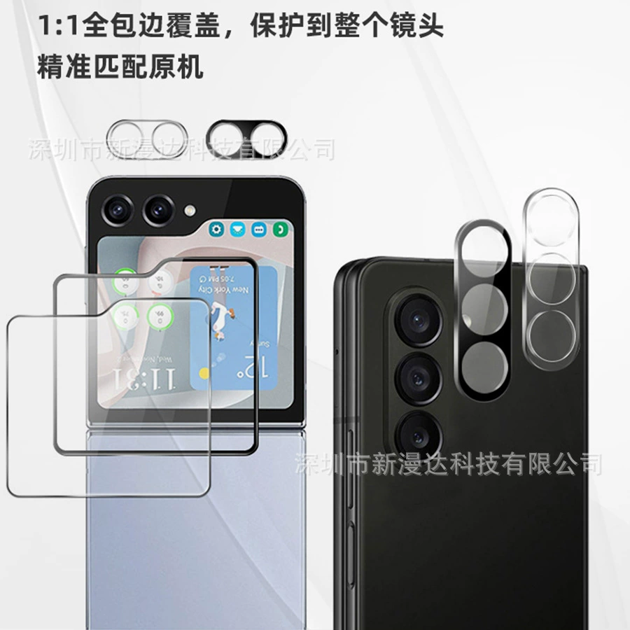 Samsung, совместимо с GalaxyZFlip7, линза, защитное стекло для телефона