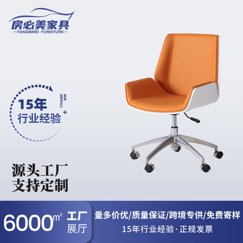 Nordic office chair computer chair comfortable long-sitting Student chair lift chair swivel chair study chair conference chair training Chair