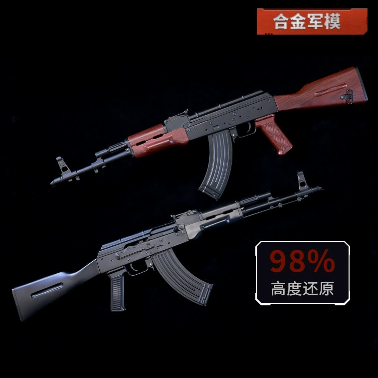 Алюминиевый военный макет AK-47 украшение, масштаб 1:2.05, металлическая нестреляющая реплика