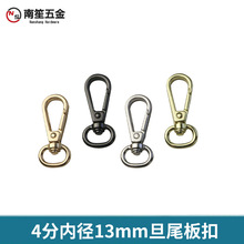 4�փȏ�13mm�����������β��� �����B���h��耳׿ے��h