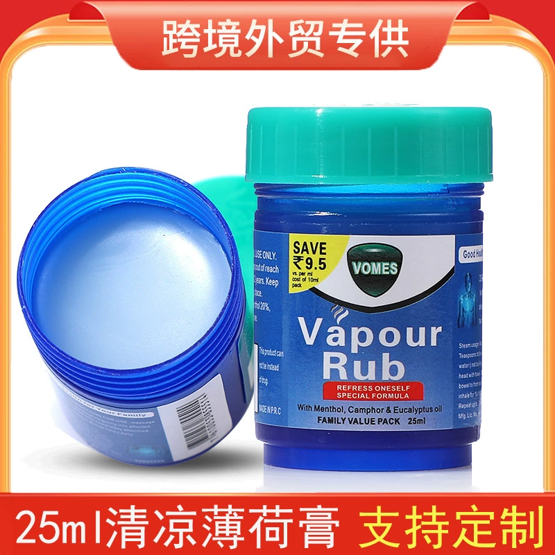 25 г Vapour Rub WanJinyao охлаждающий масляный массажный крем освежает голову