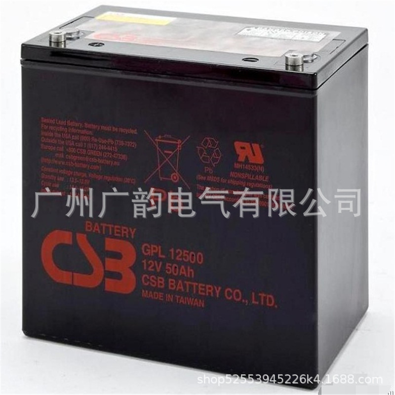 新疆CSB蓄电池GP12260 csb电池12v26ah 台湾厂家