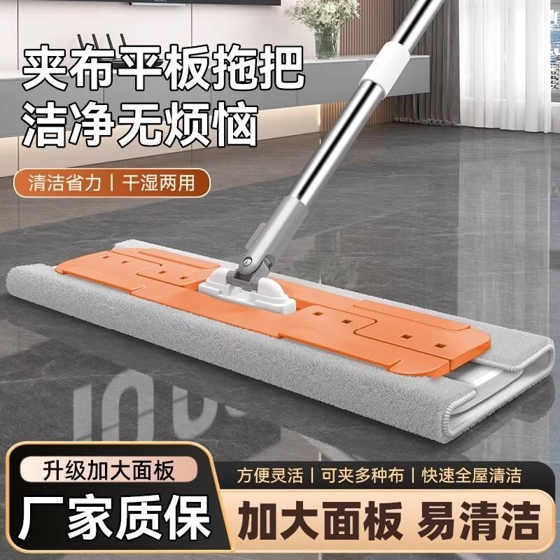 Cloth Mop for Home Use, One-Step Cleaning, Replaceable Mop Head, Floor Cleaning Tool, Lazy Flat Mop, Direct from Manufacturer, Detachable and Washable