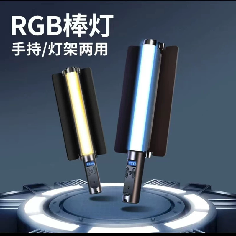 Портативный свет Дополнение Stick Портативная фотография на открытом воздухе Видео Фотография Освещение Live RGB Атмосфера Фон Свет Фотография Light Stick