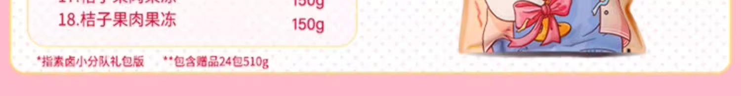 O1CN01GQ7CII23SO8IgyYgN_!!4199427254-0-cib.jpg?__r__=1751902719281