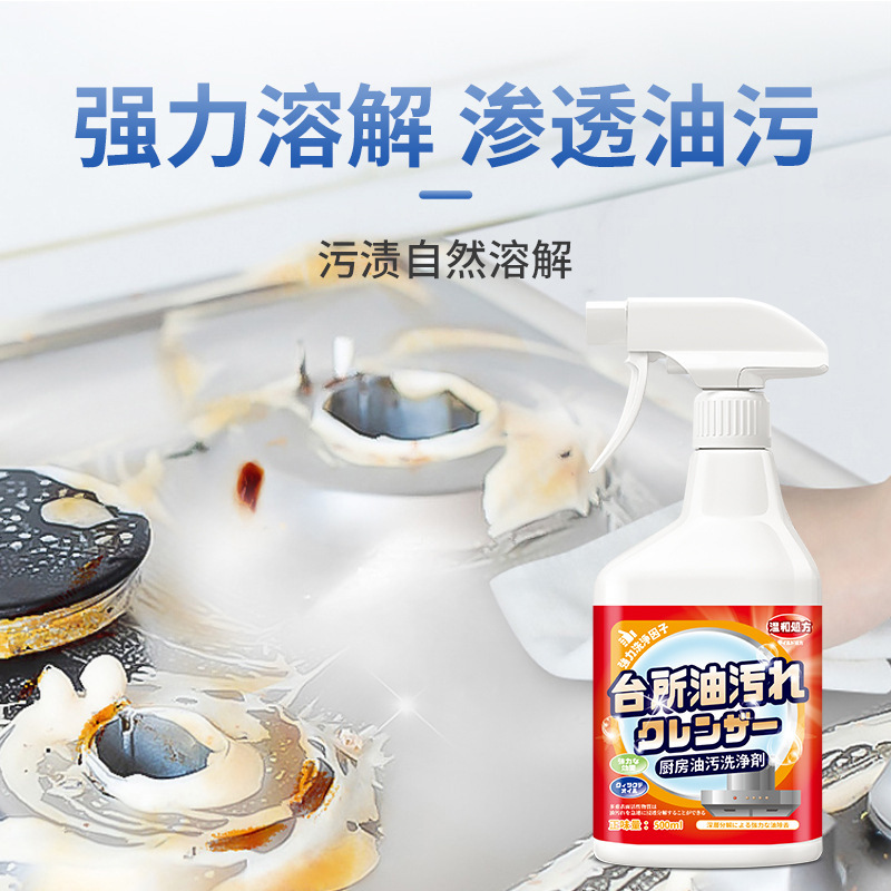 Limpiador de campanas extractoras que elimina la grasa, limpiador de espuma para cocina, potente herramienta de limpieza, limpiador de humo pesado, limpieza profunda