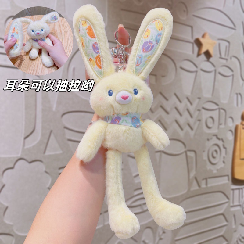 楽しい花柄プルウサギぬいぐるみキーホルダークリエイティブ減圧かわいいスクールバッグペンダントインターネット有名人のギフト人形|undefined