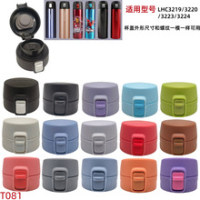 T081���p�����ر�LHC3219/3224/3210/3220���w�����w�������©�w