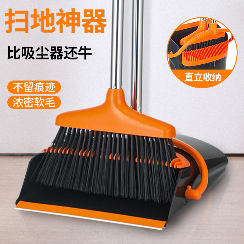 Wholesale New Simple Style Soft Broom Set for Home Use Convenient Foldable Garbage Cleaning Tool Set