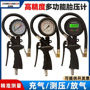 Suitable for high-precision car tire pressure monitors, digital tire pressure gauges, and tire pressure guns for inflating and deflating