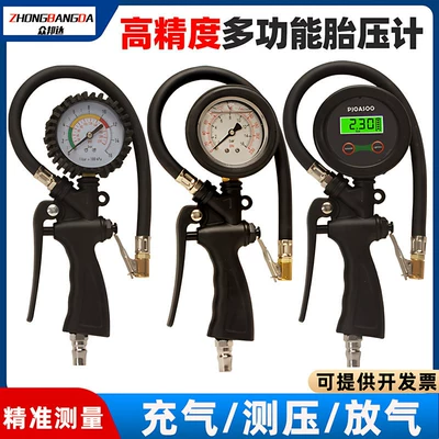 Air pressure gauge/tire pressure gauge – inflating and deflating
