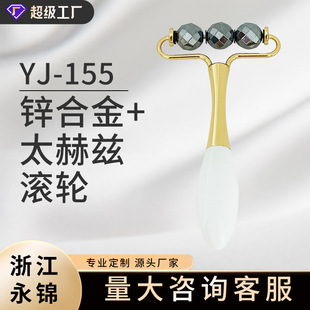 Cross-border new zinc alloy Taizz material diamond surface roller eye Face Roller massage stick factory wholesale