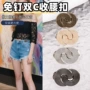 免钉腰围纽扣对扣