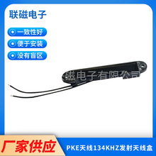 ���l�쾀���W�l���쾀���·�ˮ�ݽz�̶���춰��b134KHZ�l���쾀