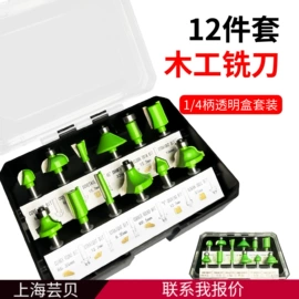 电动工具配件;通用五金配件;套筒扳手附件