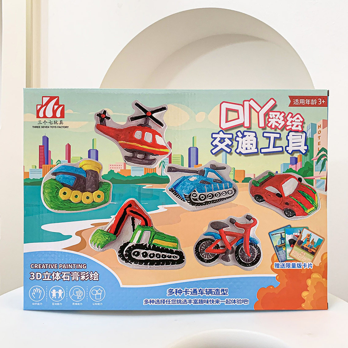 Children's early education intelligent colored plaster painting car transportation DIY craft kindergarten gift