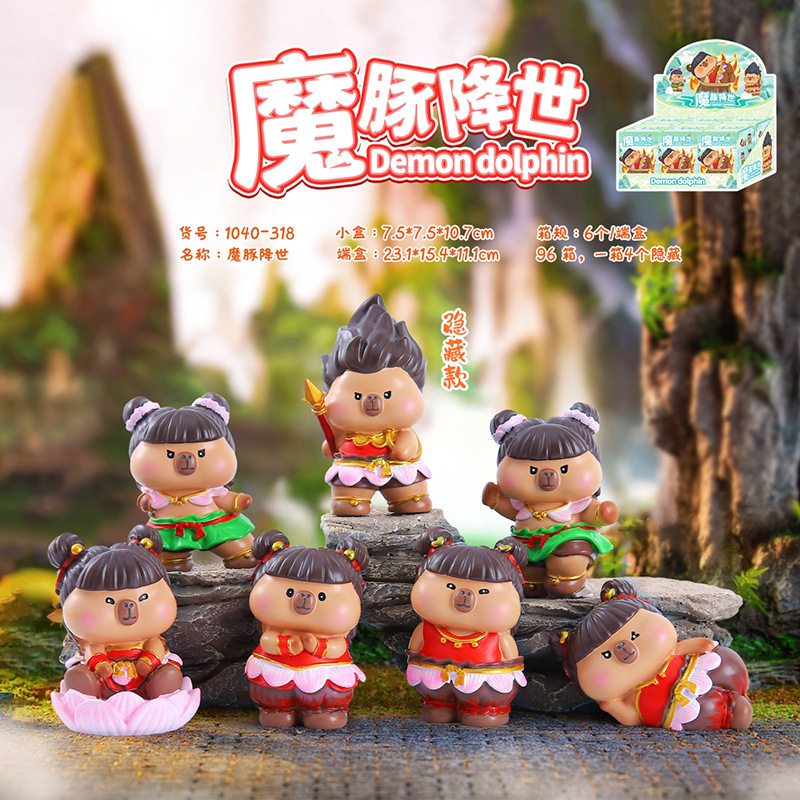 -318 마법의 돌고래가 세상에 나타났다 6