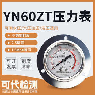 �����펧�z�y�Չ��C����މ�����Y100Y60Z����Ӌ���֙z�����У׼