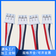 PH2.0端子线加工 红黑排线2.0端子线束电源连接线 电子线材定做