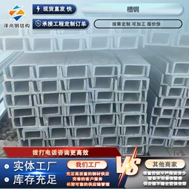 彩涂板;镀锌板;镀锌带钢
