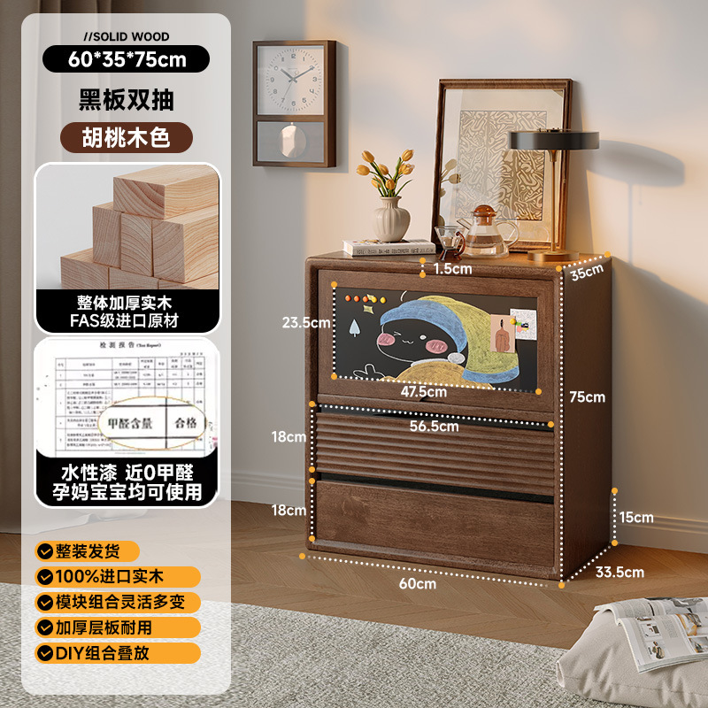 [업그레이드된 더블 레이어] 칠판 플립업 도어 + 서랍 2개 - 월넛 컬러