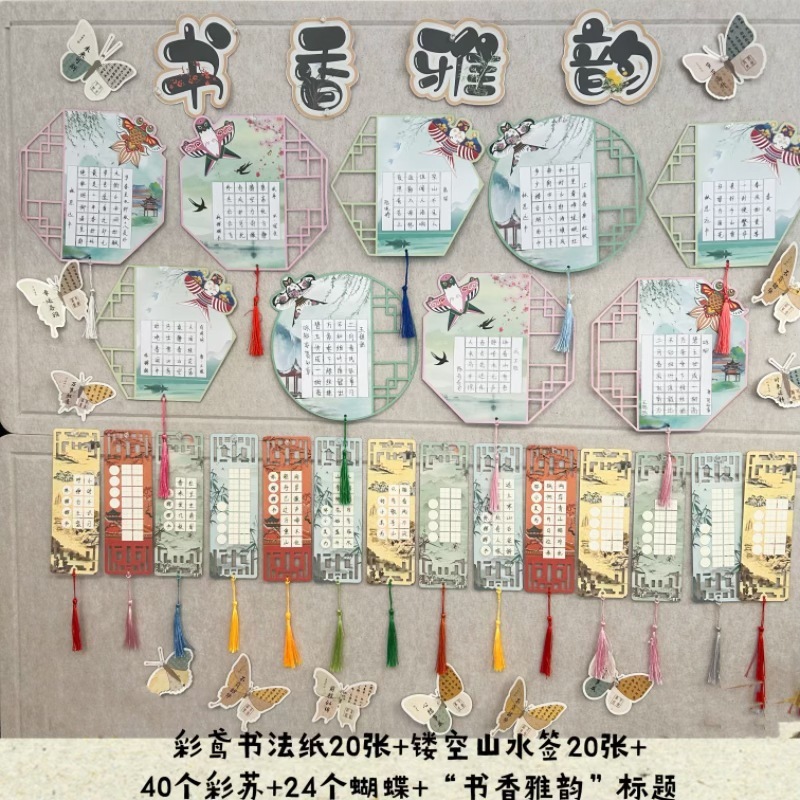 本香クラスの作品展示壁には小学生の硬筆書道紙が貼られています。|undefined