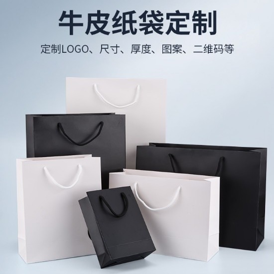手提袋logo礼品商务袋服装店购物袋uv烫金纸袋黑卡白卡纸袋牛皮纸