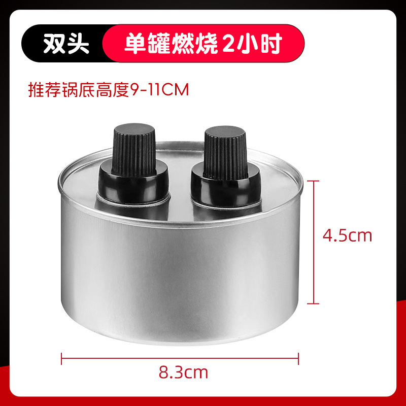 酒精灯四头油灯油燃油罐烤鱼酒精炉子煮茶小火锅植物油燃料罐|undefined