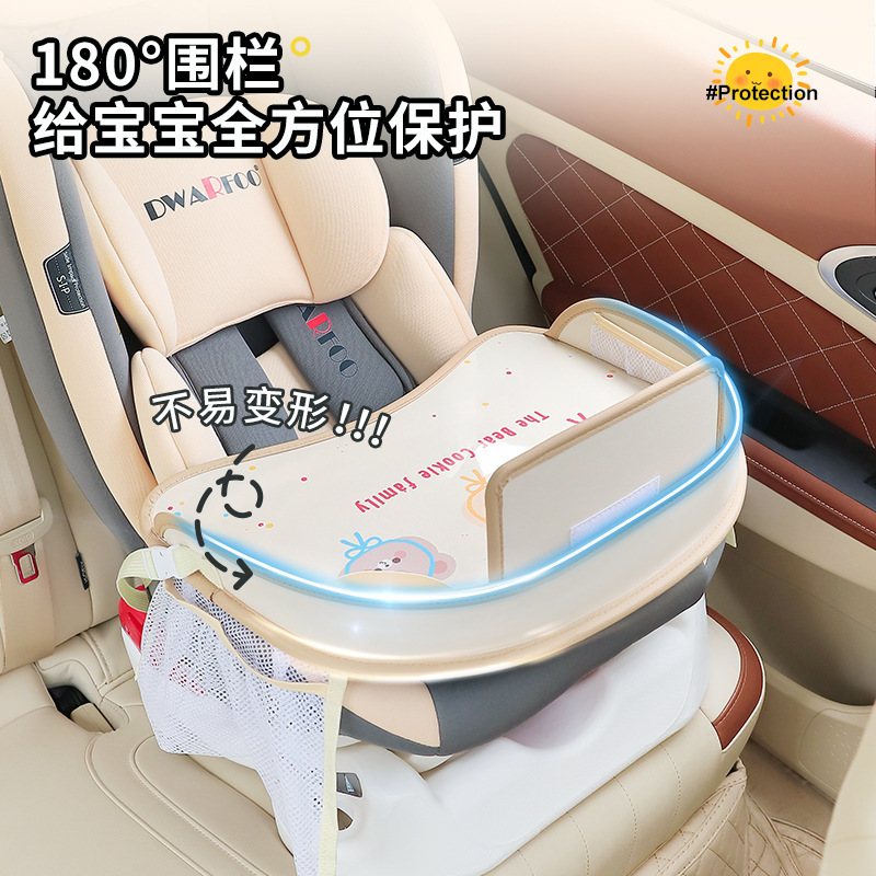 車のチャイルドセーフティシートトレイ漫画防水ベビーダイニングテーブル車の後部多機能収納テーブル|undefined
