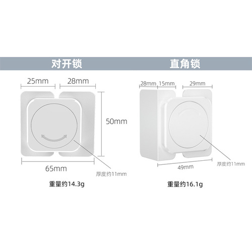 Multifunctional drawer child safety lock baby baby clip hand opening cabinet sliding door refrigerator window safety without punching