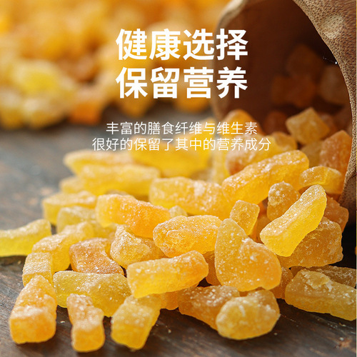 Factory direct wholesale famous brand leisure supply food jam strawberry orange peel peach fruit pieces dried fruit pieces