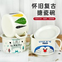 加厚带盖搪瓷盅盅搪瓷饭盒怀旧搪瓷杯泡面碗搪瓷快餐杯带把搪瓷杯