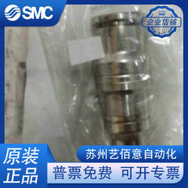 全新原装 FESTO CRQS-16-12 130655 快速接头 实物图片