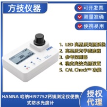 ���{HI97752�}�V�y���x��yʽ��ˮ���ӋHI93752-01ϵ������ԇ��