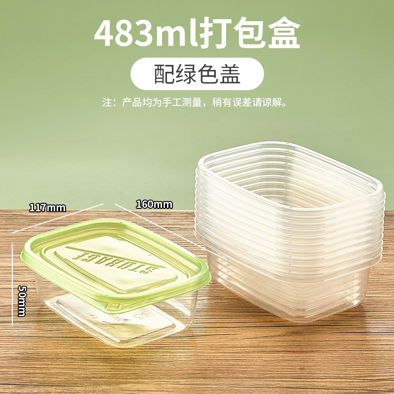 Fiambrera desechable rectangular de 709ml caja de plástico de alimentos transparente caja de embalaje de pesca de frutas de pastel de Melaleuca