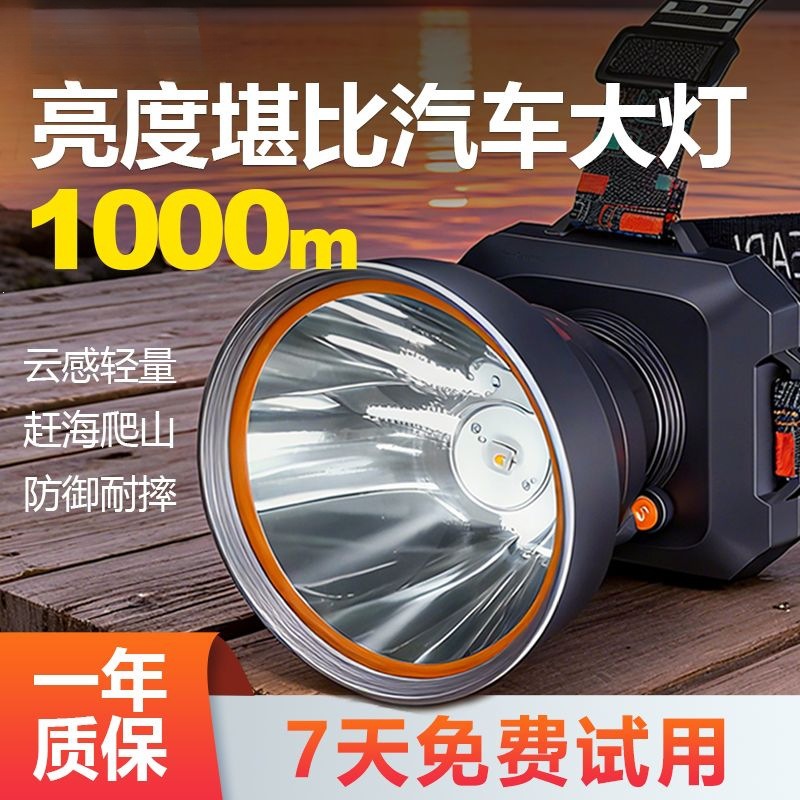 Rechargeable headlamp, over-ear style, ultra-long battery life, super bright flashlight, construction site lamp, mining lamp, outdoor fishing long-range light, wholesale.