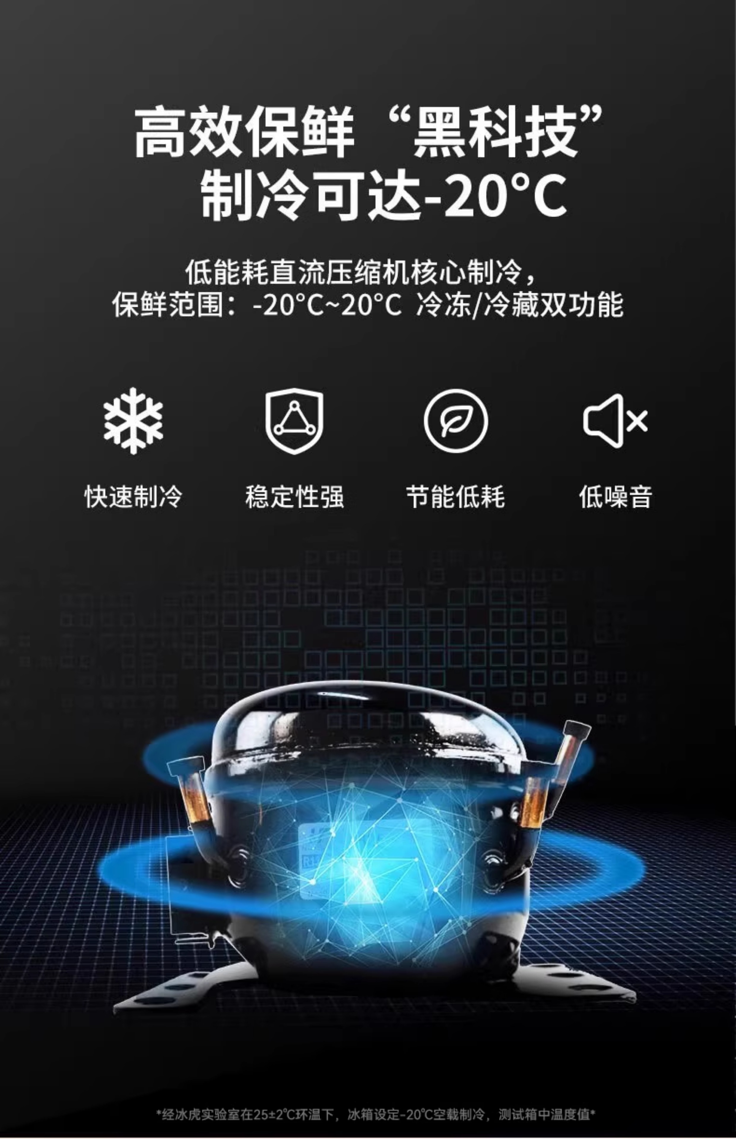 Binghu Car Refrigerator Refrigeration Compressor Car Home Dual-Purpose Freezer and Refrigerator Universal Car Truck Freezer