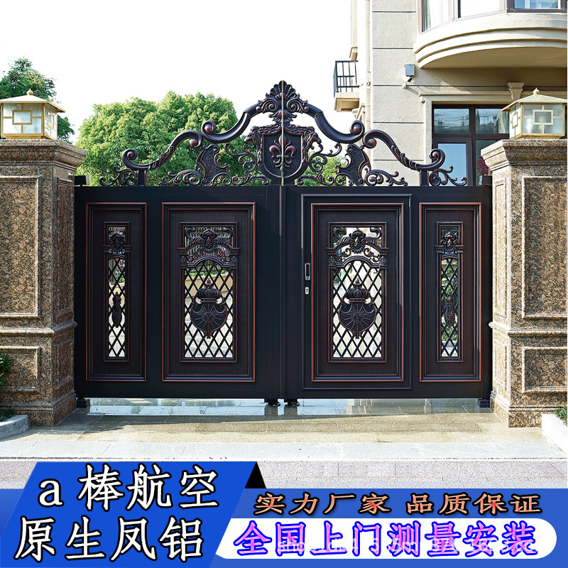 Factory direct supply rural self-built house garden yard double open electric intelligent wall aluminum alloy villa courtyard gate Factory direct supply rural self-built house garden yard double open electric intelligent wall aluminum alloy villa courtyard gate