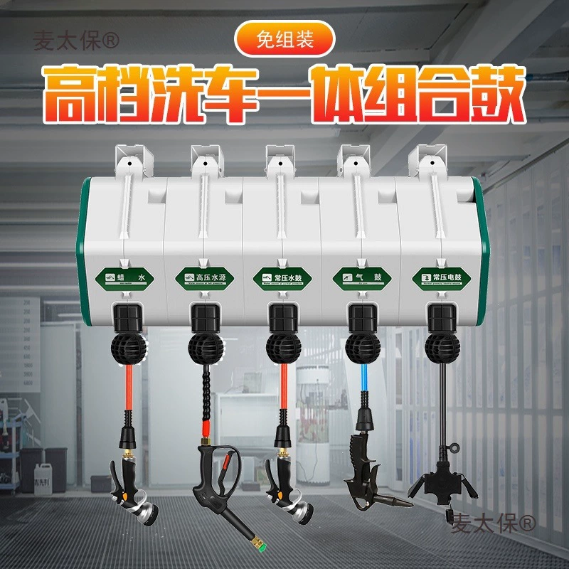 Комбинированное оборудование для автомойки, барабанная коробка, автосервис и салон красоты, водяной, газовый и электрический барабан, смешанная очистка, двойной пенопластовый барабан Metabo