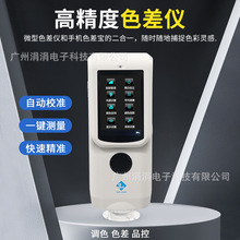 �¿�ɫ��x�{ɫɫ��Ʒ�ظ߾��Ȝy��xɫ��x�ֹ�ɫ�����һ����