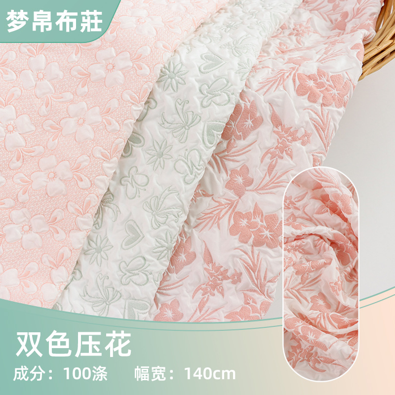 双色凹凸浮雕肌理压皱面料 连衣裙箱包女装外套童装装饰布