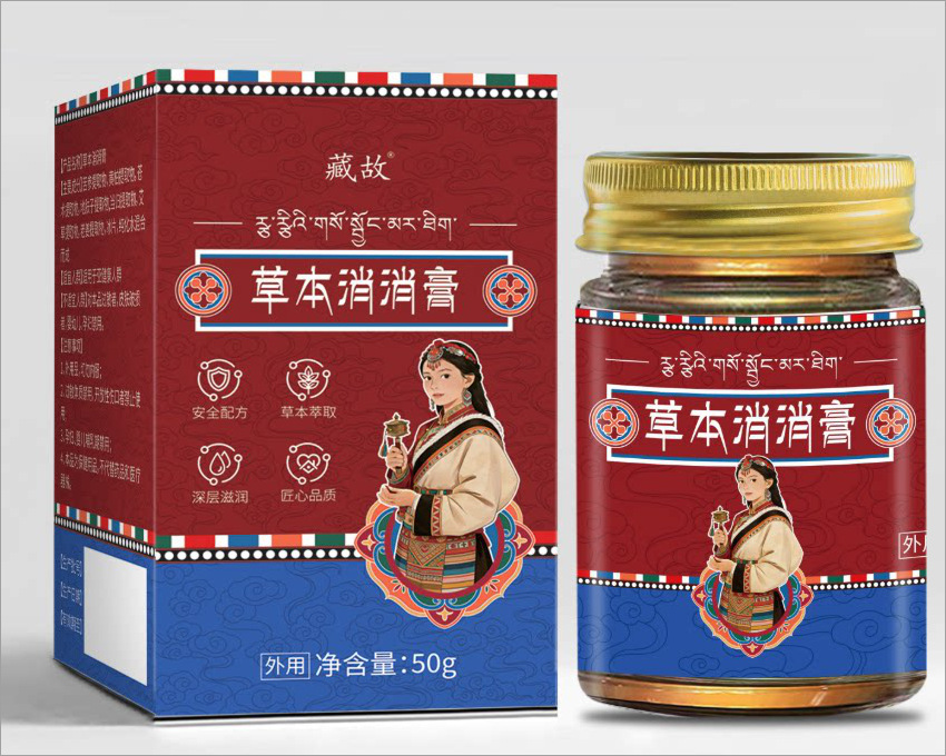 Hengye Tang Medical Far Infrared Therapy Gel for Joint Pain Relief Neck Lumbar Shoulder Knee Class II Medical Device specifications