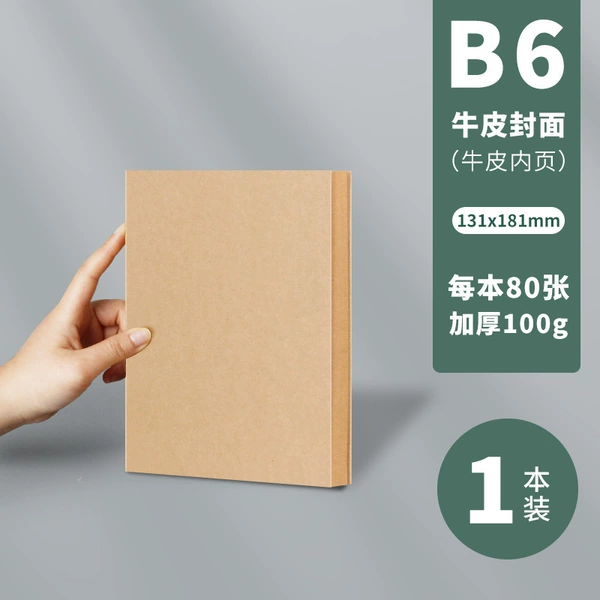 Kraft paper sketchbook B6/1 (82 pictures)
