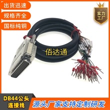 ̨�_B2 CN1�B�Ӿ� CN1���ƾ� ���^DB44ᘹ� ��̖���ƾ��| ASD-B2