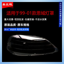 �m��˼������ 99-01���˼���M��ǰ���͸������ ����� ����