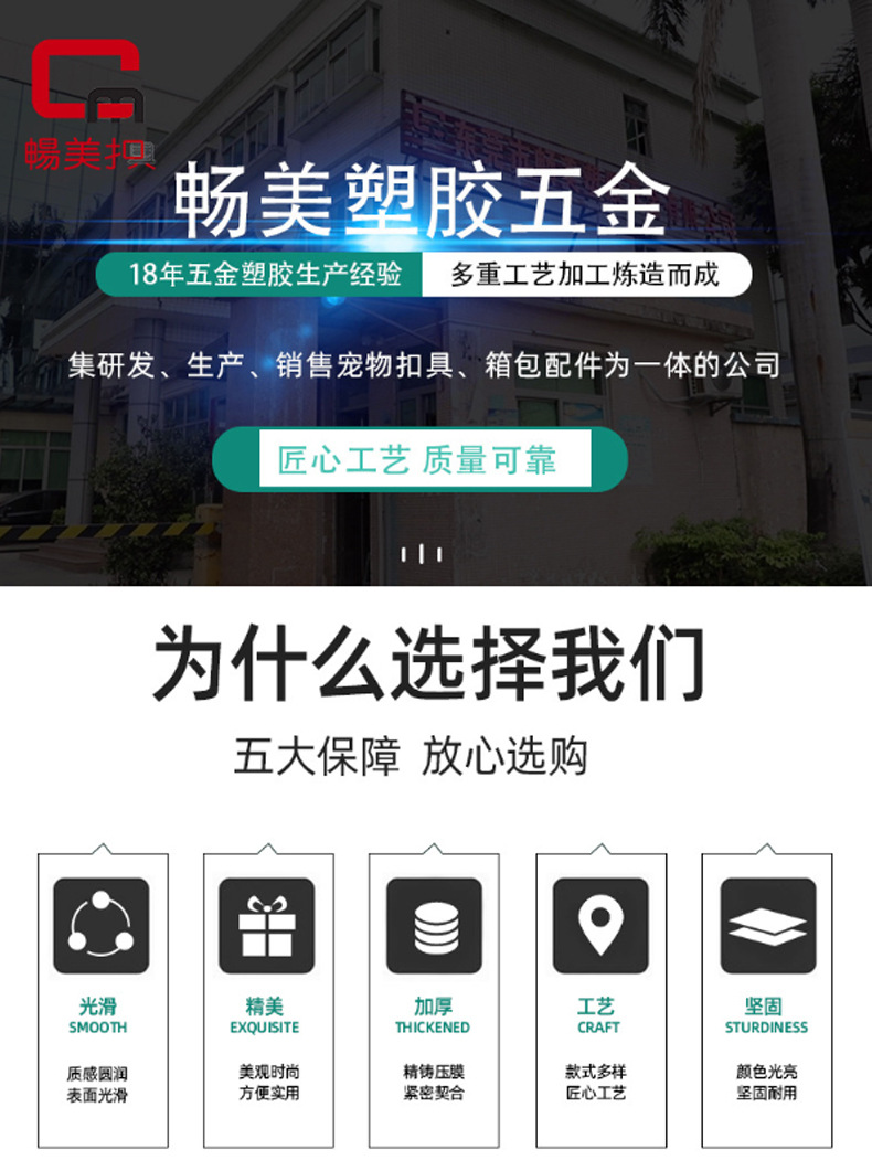 日字扣_01.jpg
