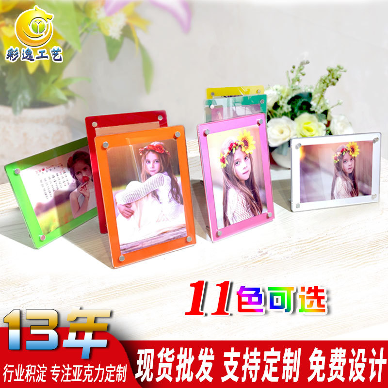 有机玻璃制品水晶摆台相框厂家直销高透明A4亚克力证书框批发