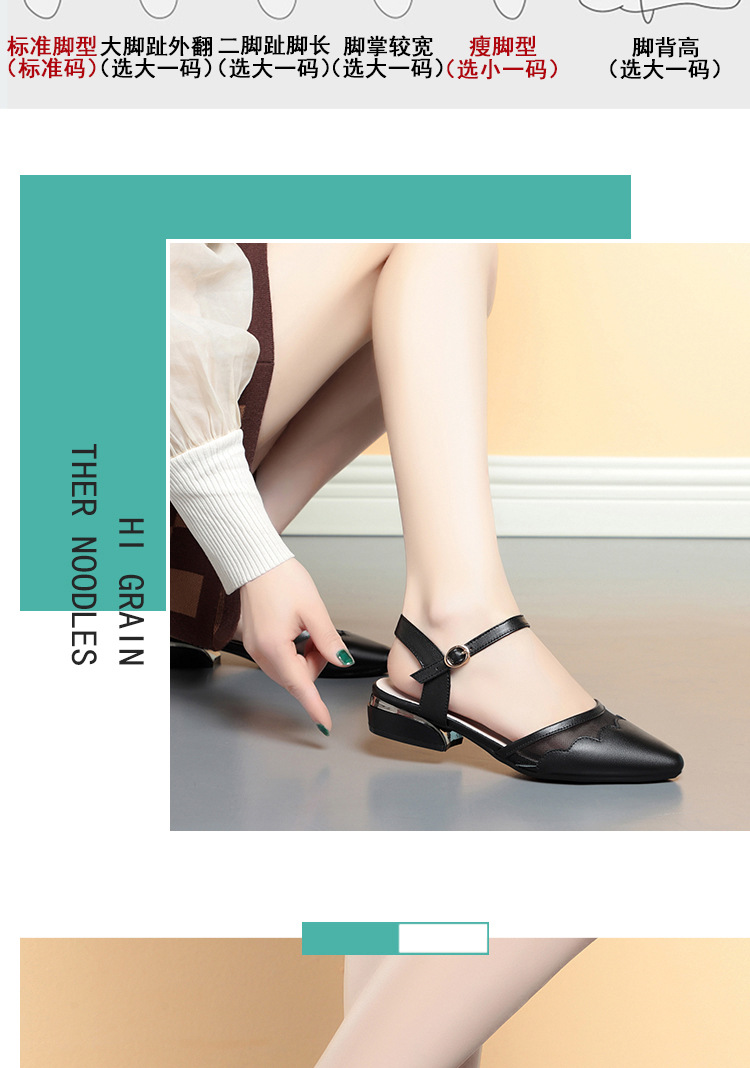Sandal nữ quai ngang đế thô mùa hè dễ phối — Màu đen chi tiết 6