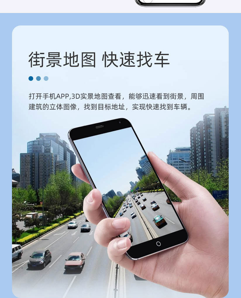 V8纯北斗定位器-20241130_09