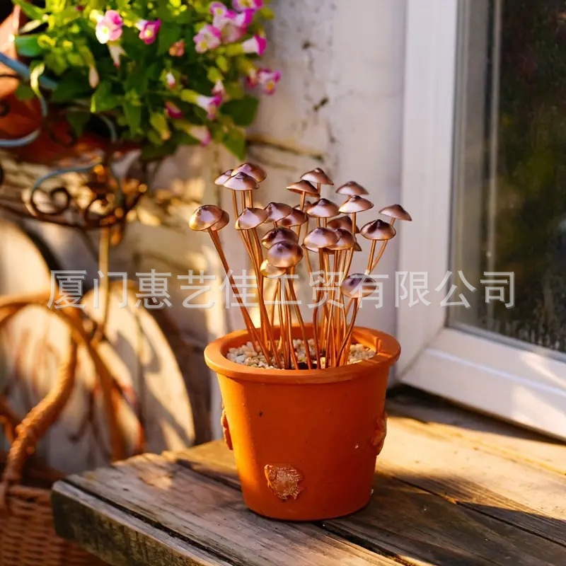 新款创意金属植物蘑菇 插花盆庭院草坪装饰地插 园艺装饰